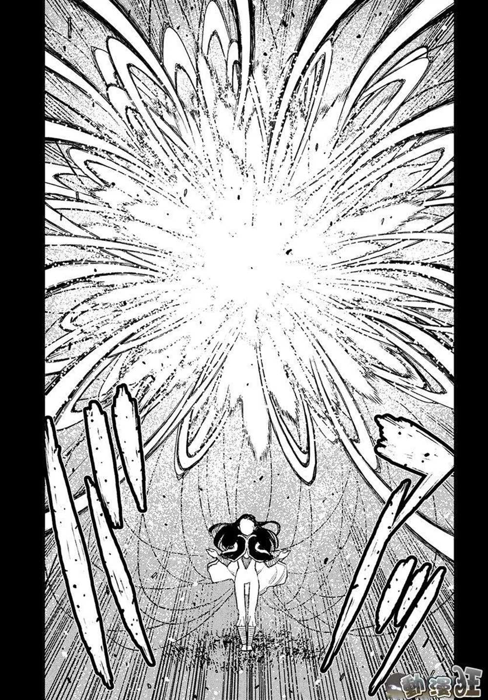 《破鞋神二世》第110话 第7页