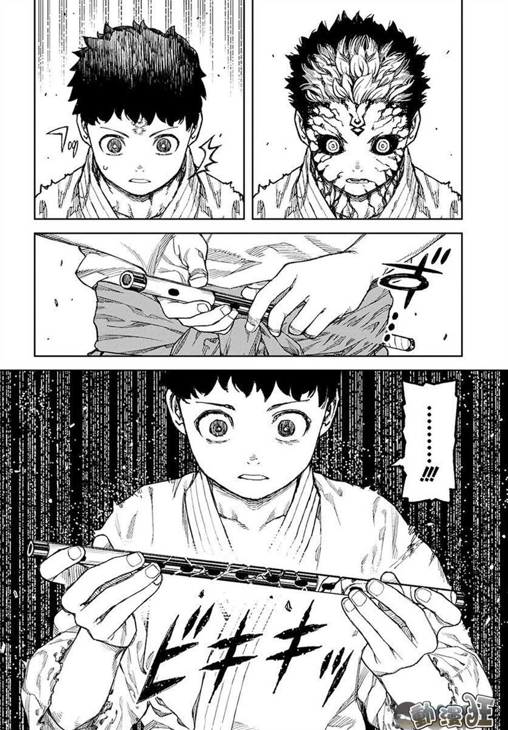 《破鞋神二世》第109话 第25页