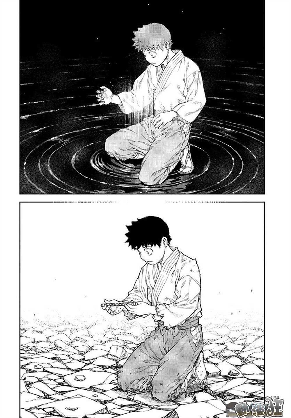 《破鞋神二世》第109话 第29页