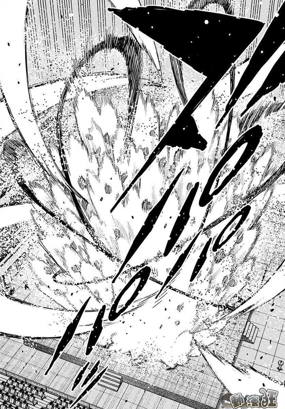 《破鞋神二世》第109话 第5页