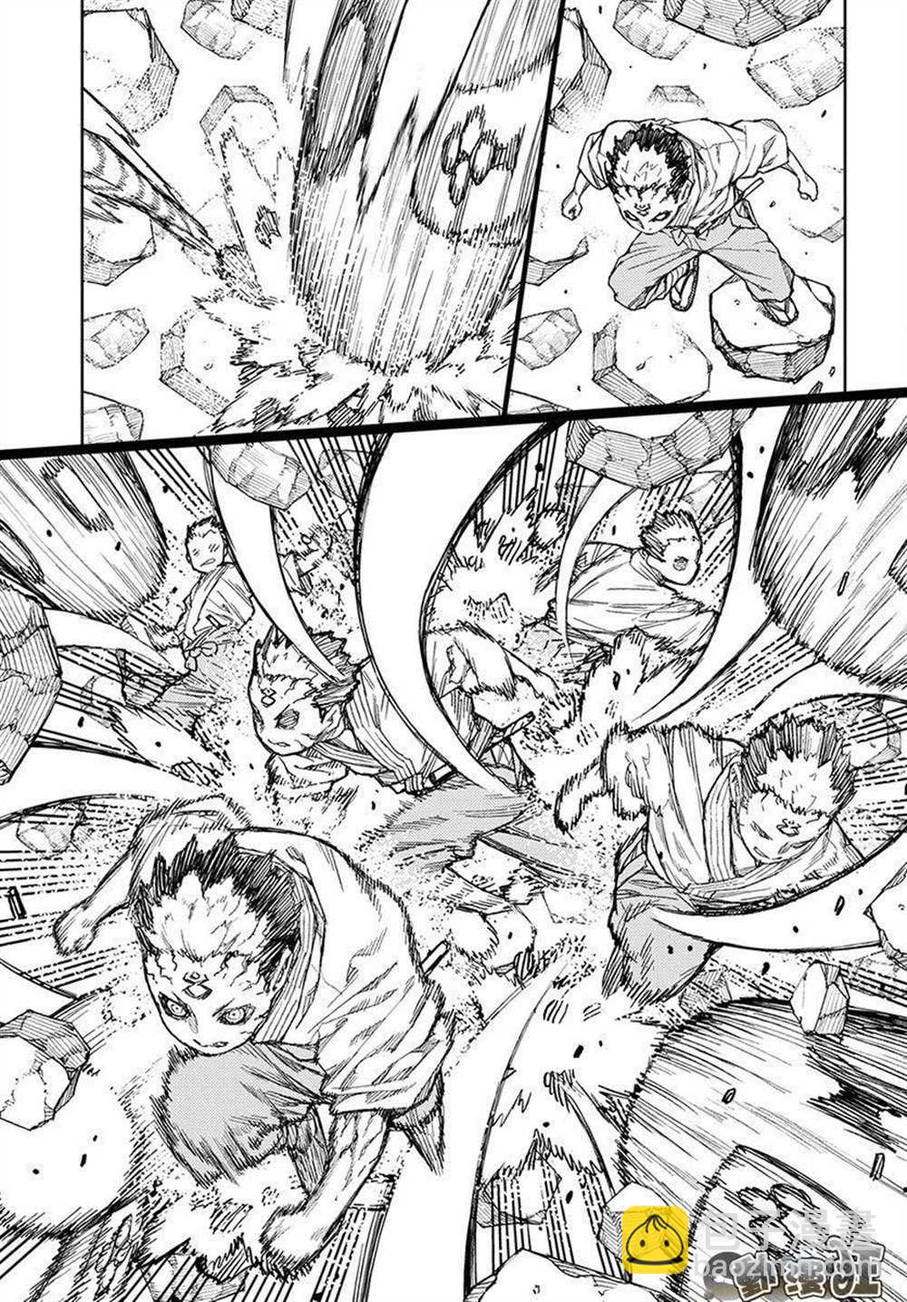 《破鞋神二世》第109话 第7页