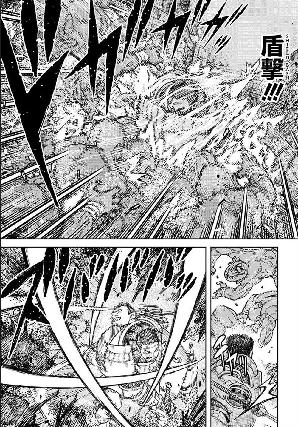 《破鞋神二世》第116话 第13页