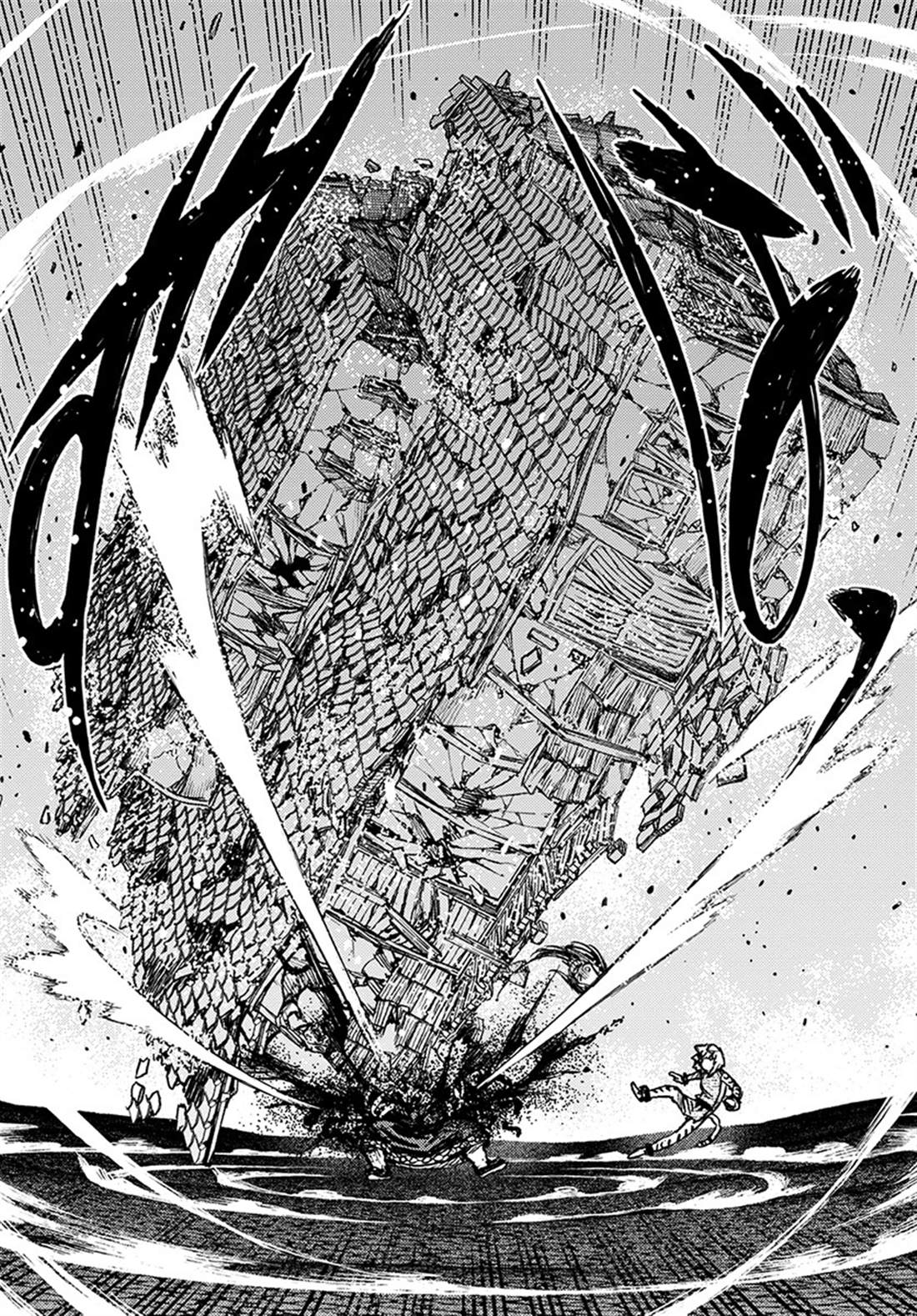 《破鞋神二世》第123话 对战 第16页