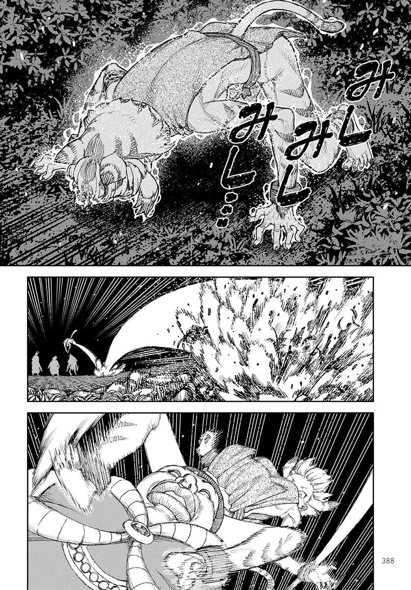 《破鞋神二世》第122话 与提尔特共斗 第24页