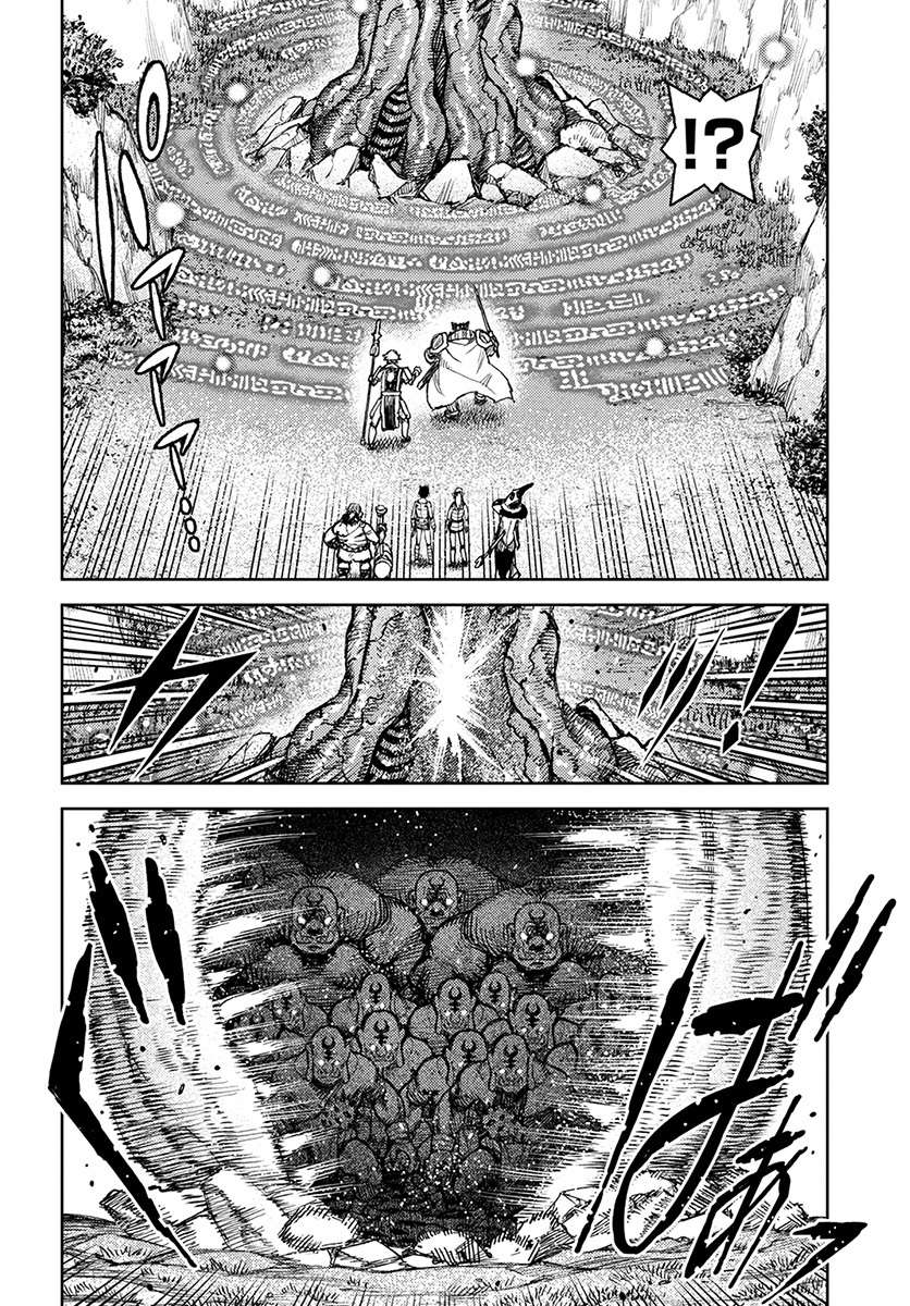 《破鞋神二世》第120话 魔苑茸 第8页
