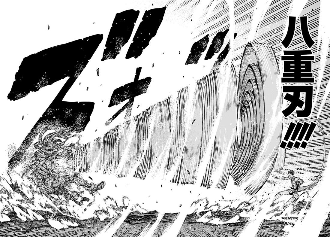 《破鞋神二世》第126话 一也D对战达巴妲2 第10页