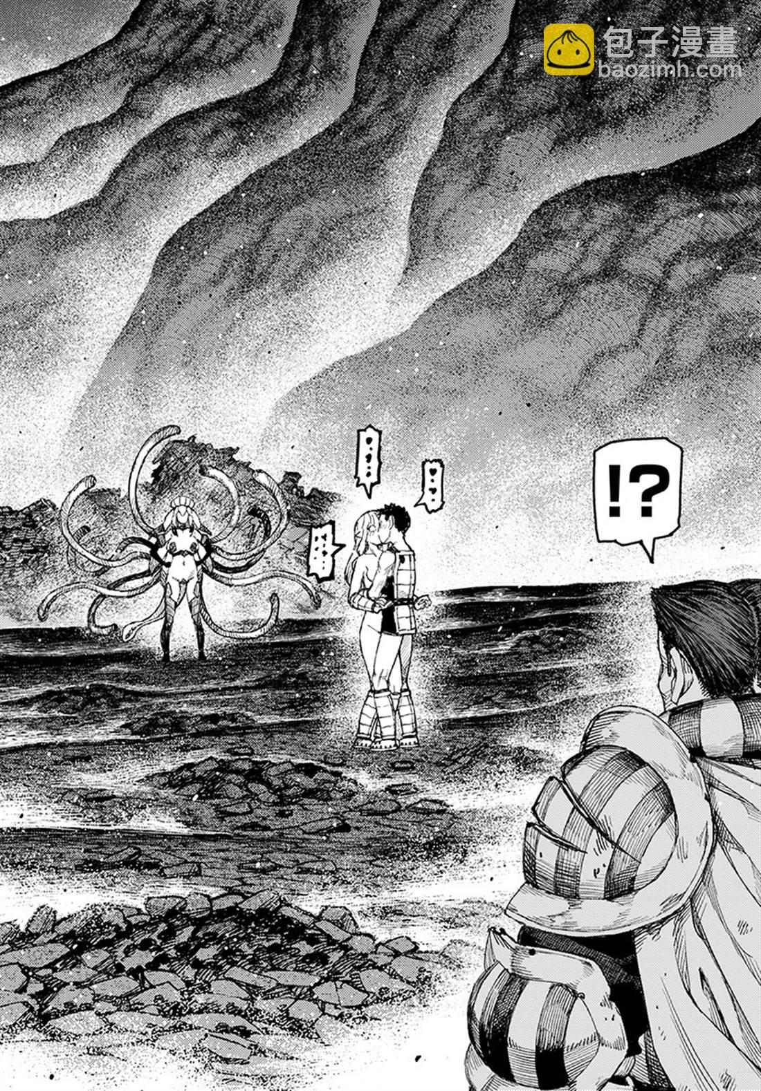 《破鞋神二世》第125话 一也D对战达巴妲 第3页