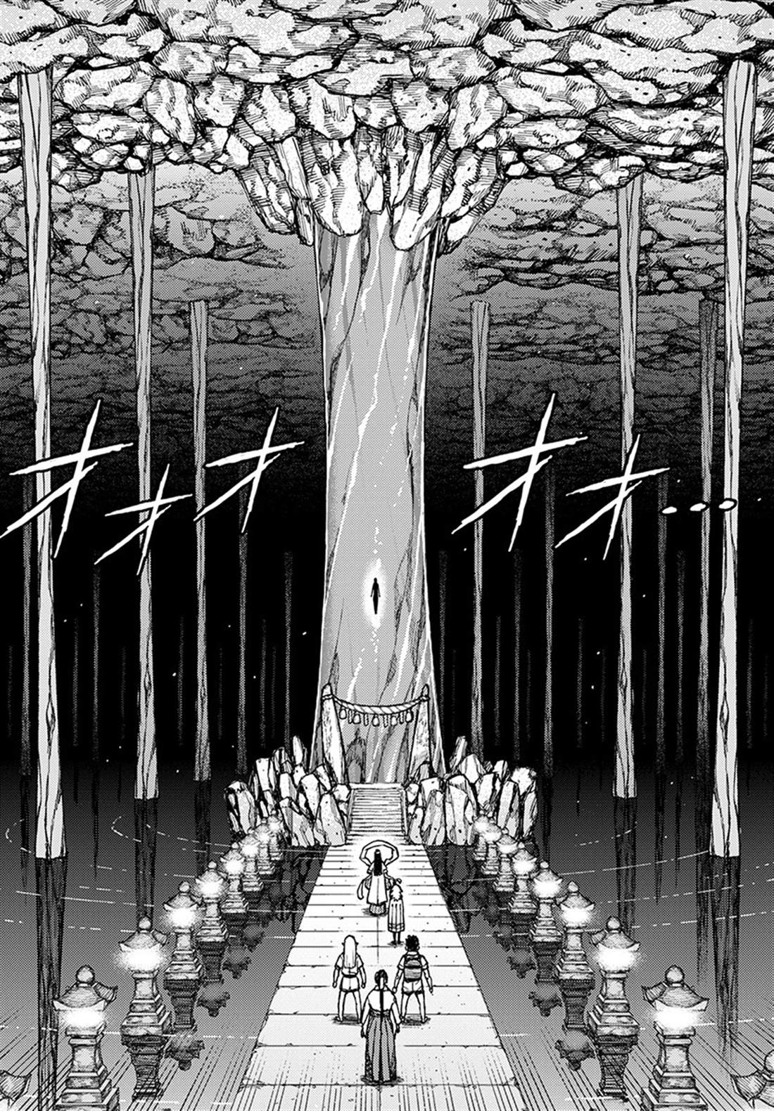 《破鞋神二世》第134话 第9页