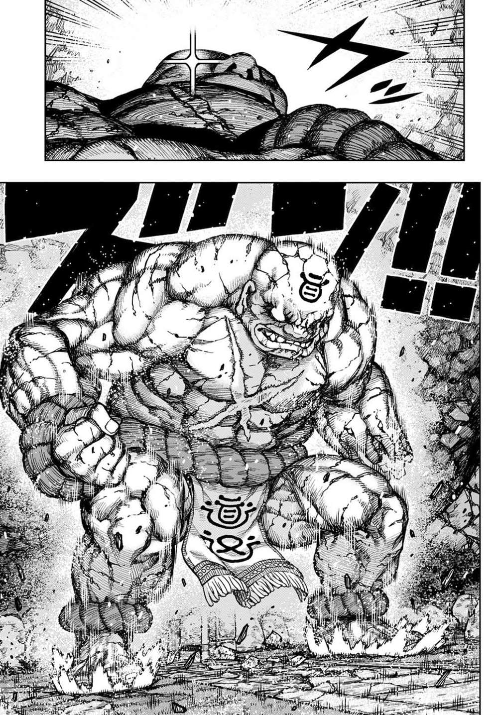《破鞋神二世》第137话 道返大岩关 第29页