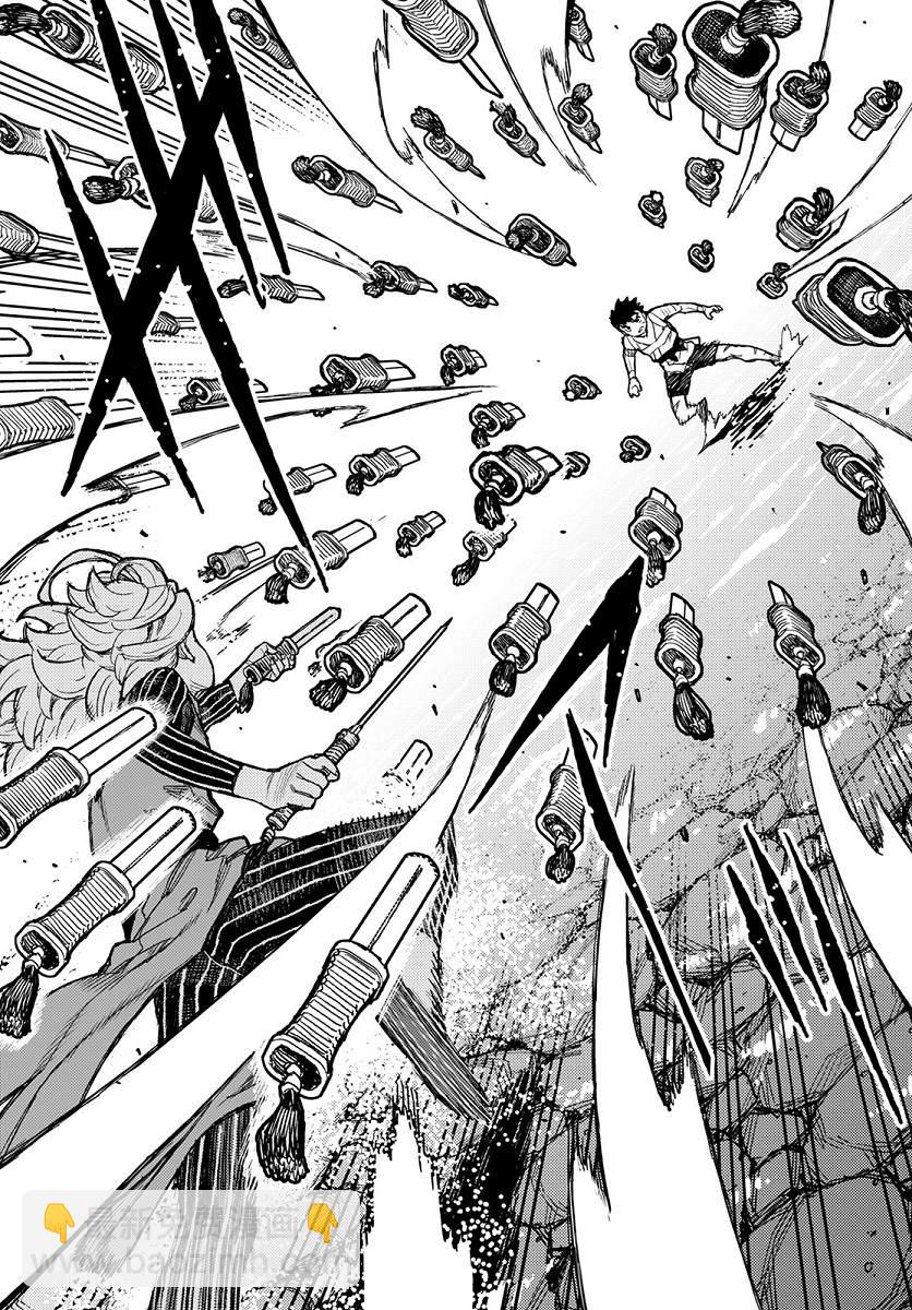 《破鞋神二世》第135话 白根的测试 第9页