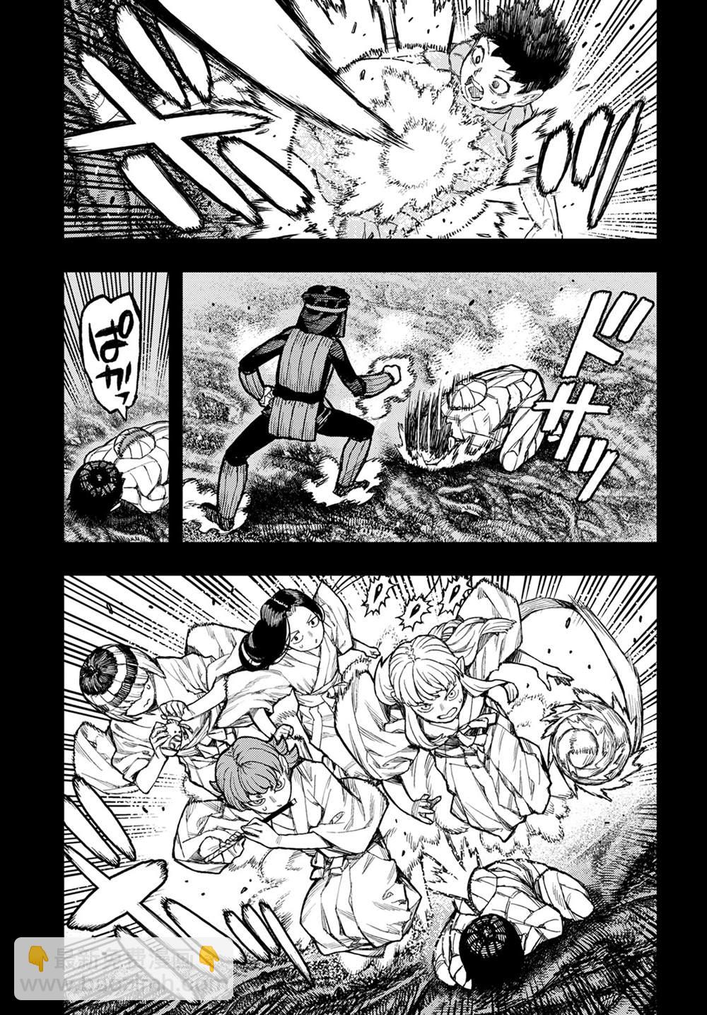 《破鞋神二世》第143话 第9页