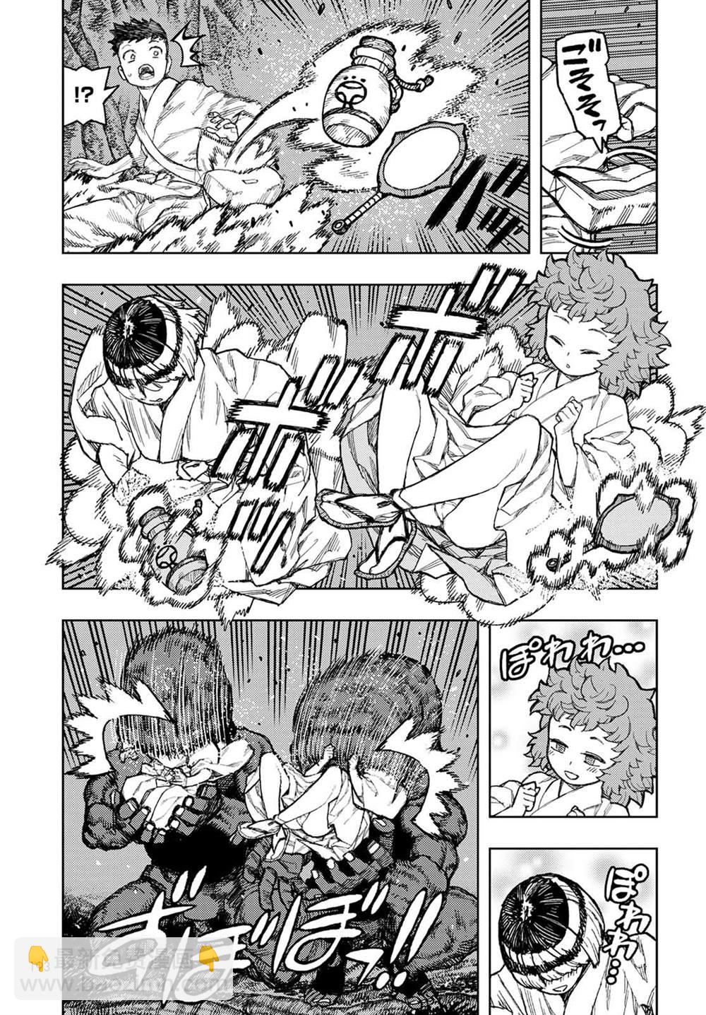 《破鞋神二世》第145话 第18页