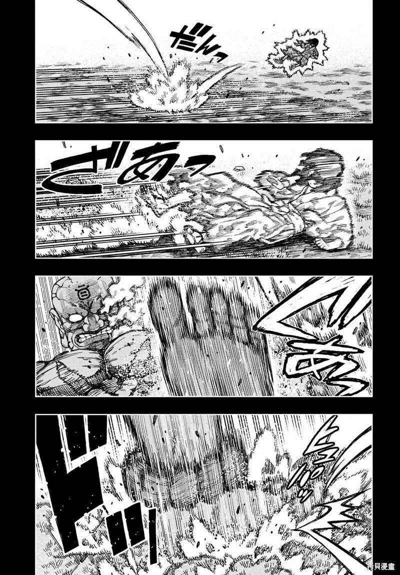 《破鞋神二世》第142话 第23页
