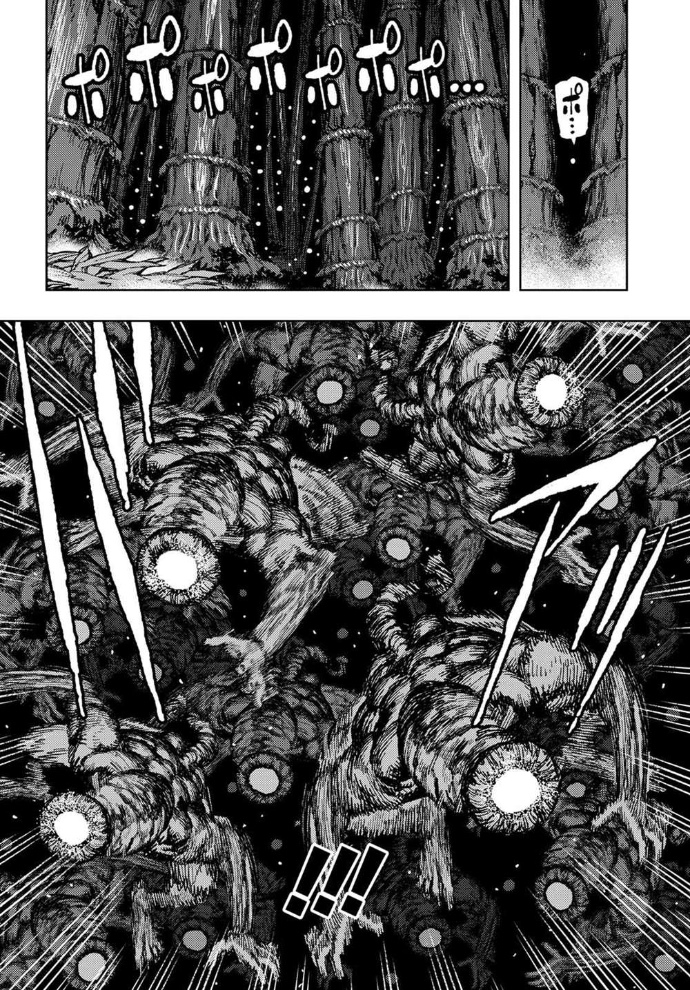 《破鞋神二世》第149话 第19页