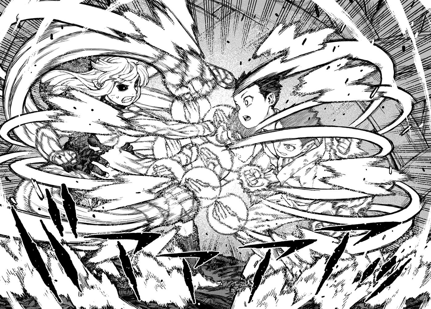 《破鞋神二世》第147话 第22页
