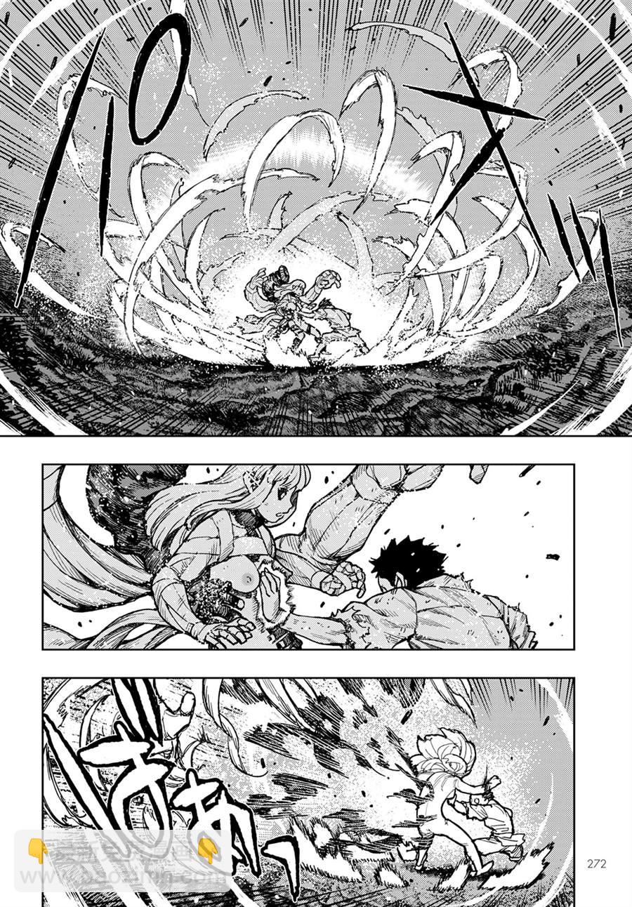 《破鞋神二世》第147话 第23页