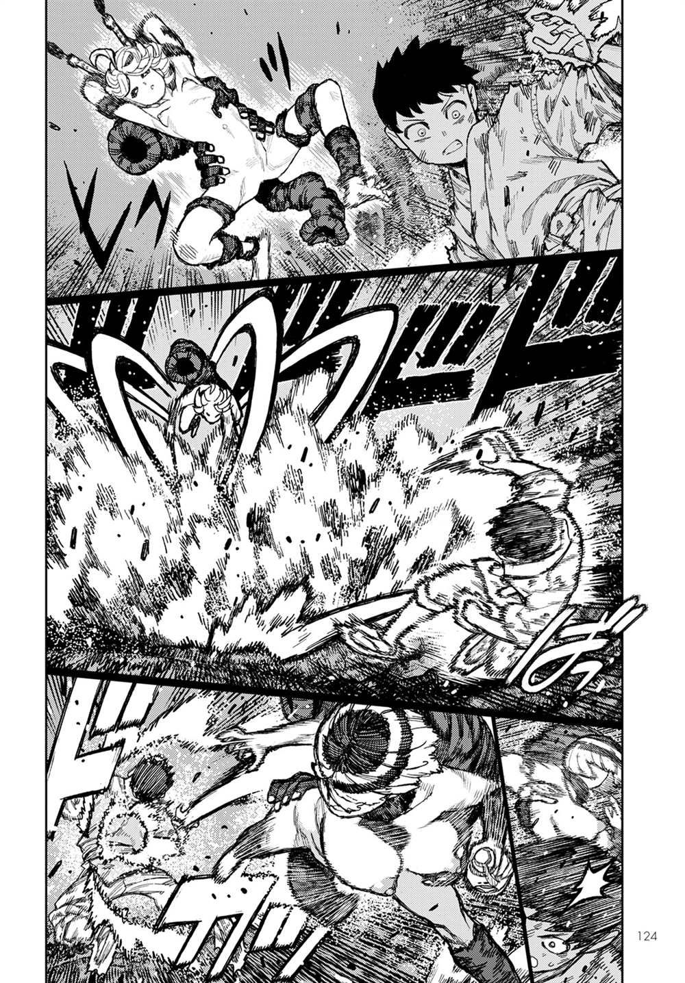 《破鞋神二世》第146话 第9页