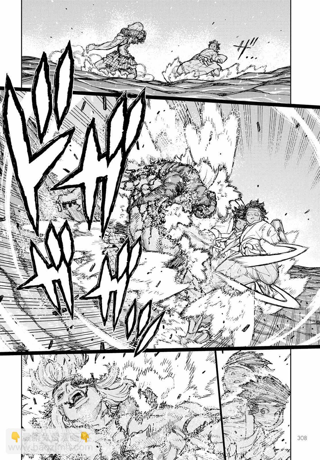 《破鞋神二世》第152话 古屋敷体法 第26页