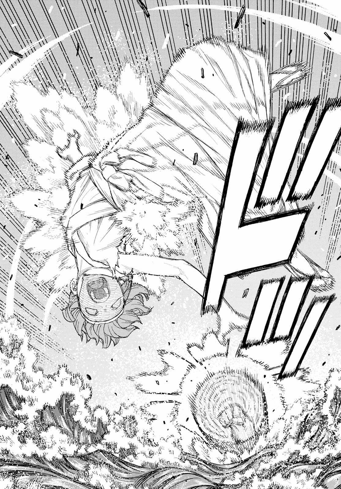 《破鞋神二世》第152话 古屋敷体法 第29页