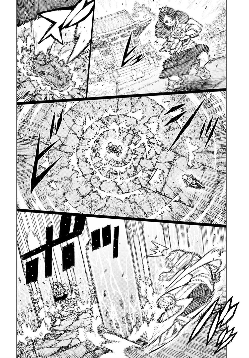 《破鞋神二世》第153话 第17页