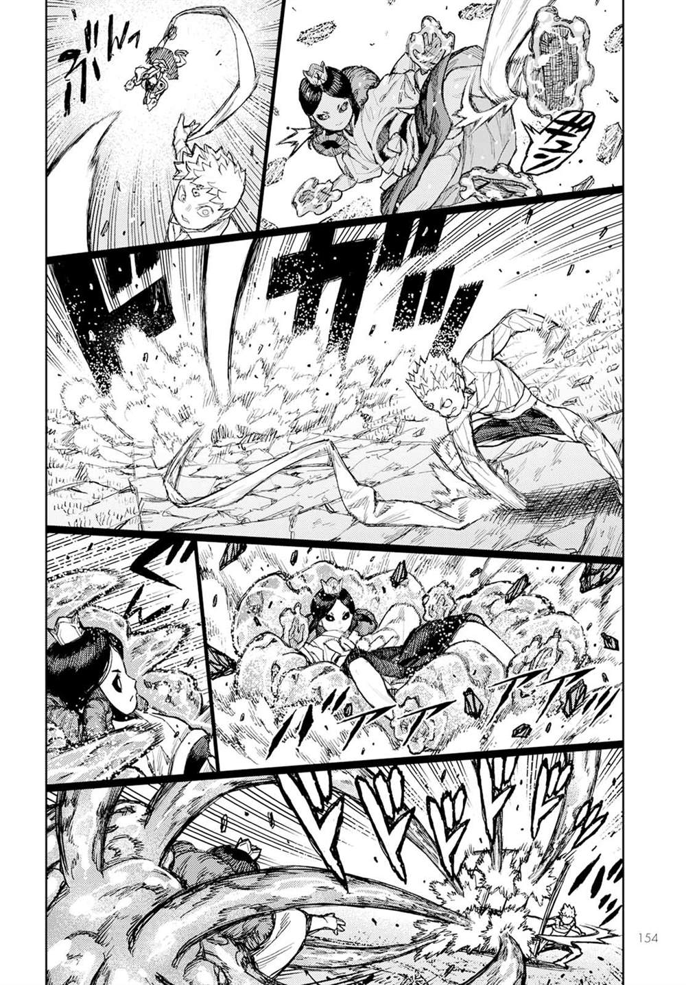《破鞋神二世》第153话 第19页