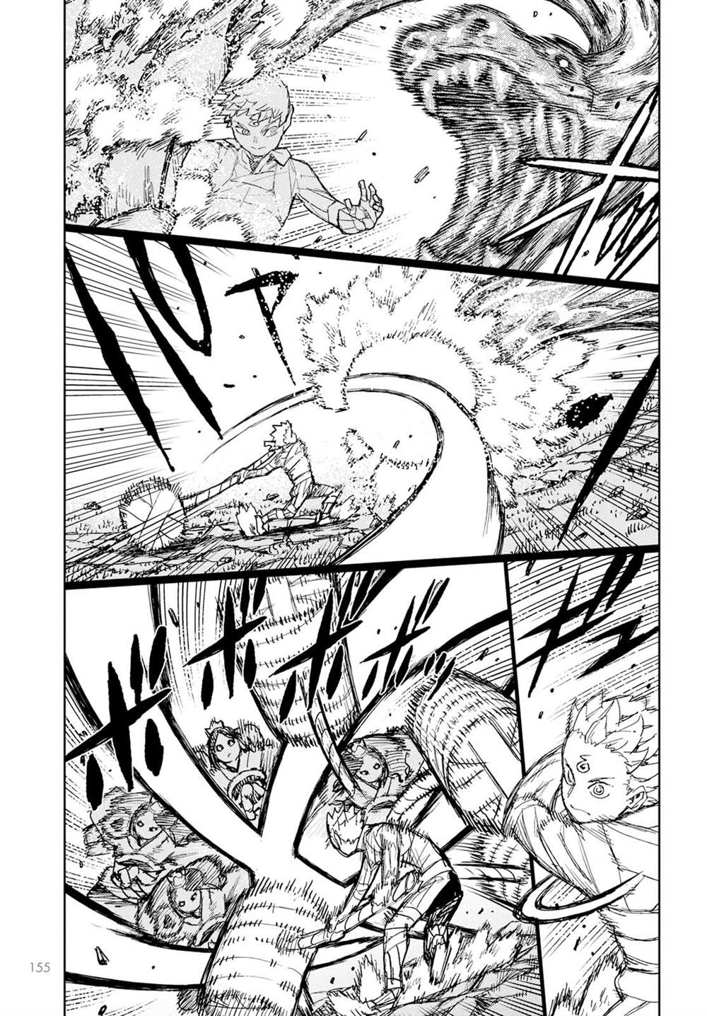 《破鞋神二世》第153话 第20页