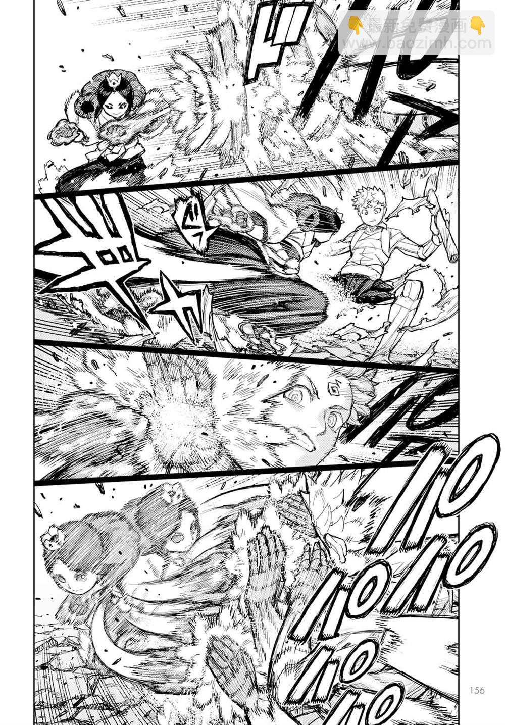 《破鞋神二世》第153话 第21页