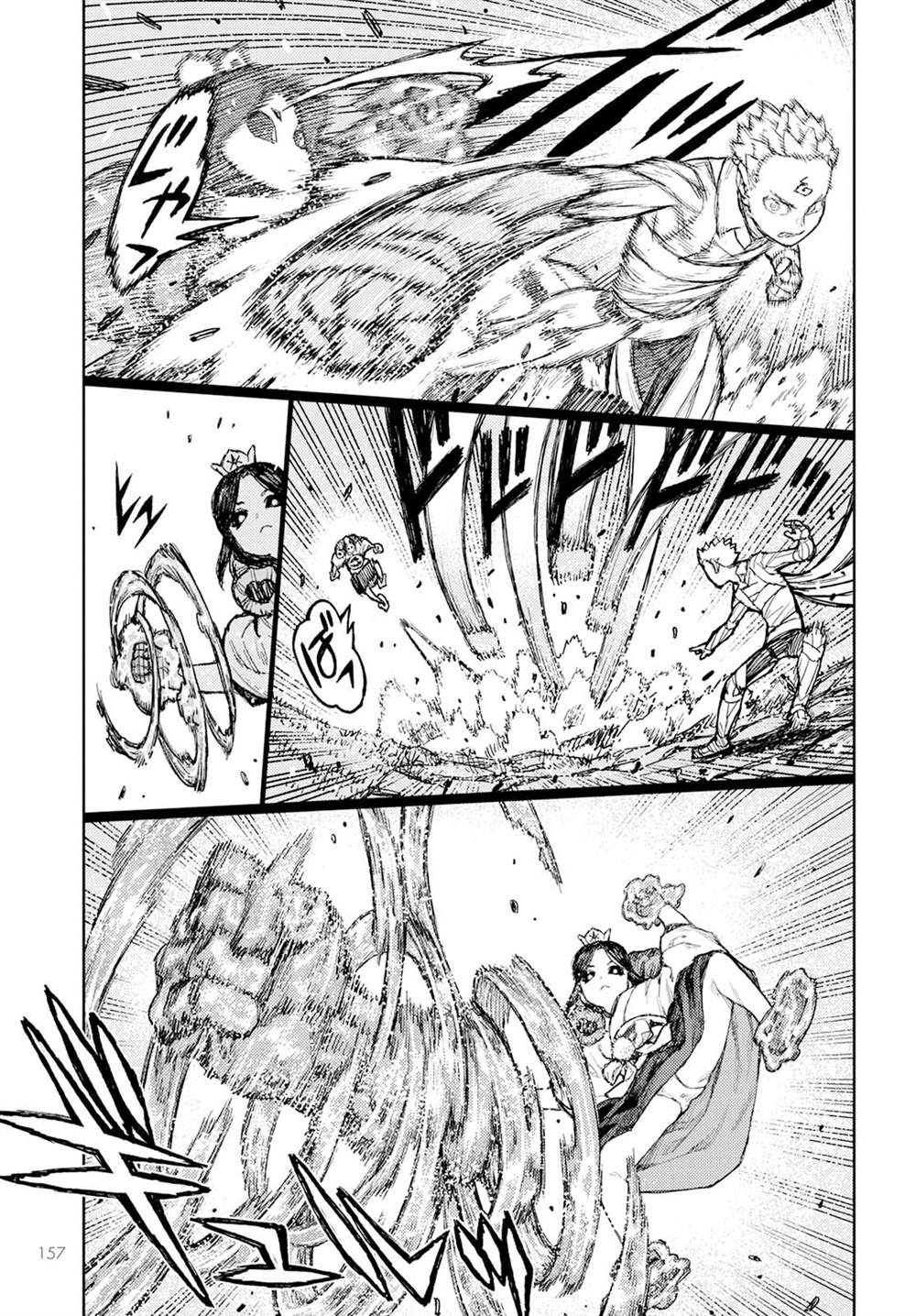 《破鞋神二世》第153话 第22页