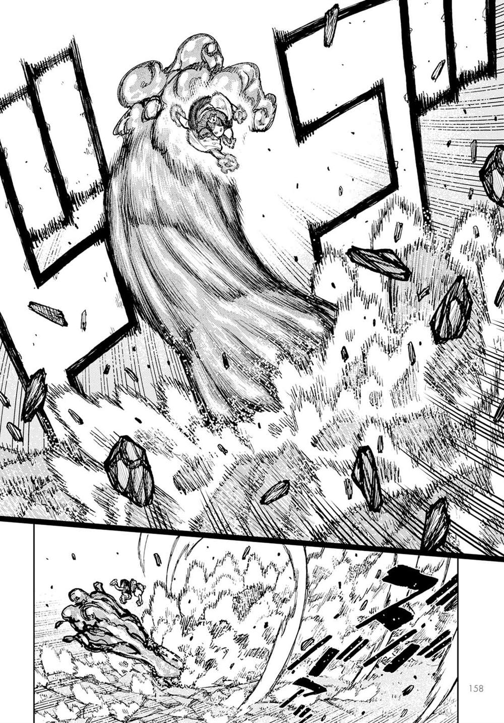 《破鞋神二世》第153话 第23页