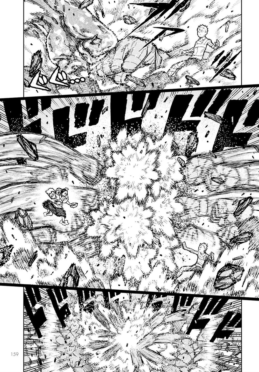 《破鞋神二世》第153话 第24页