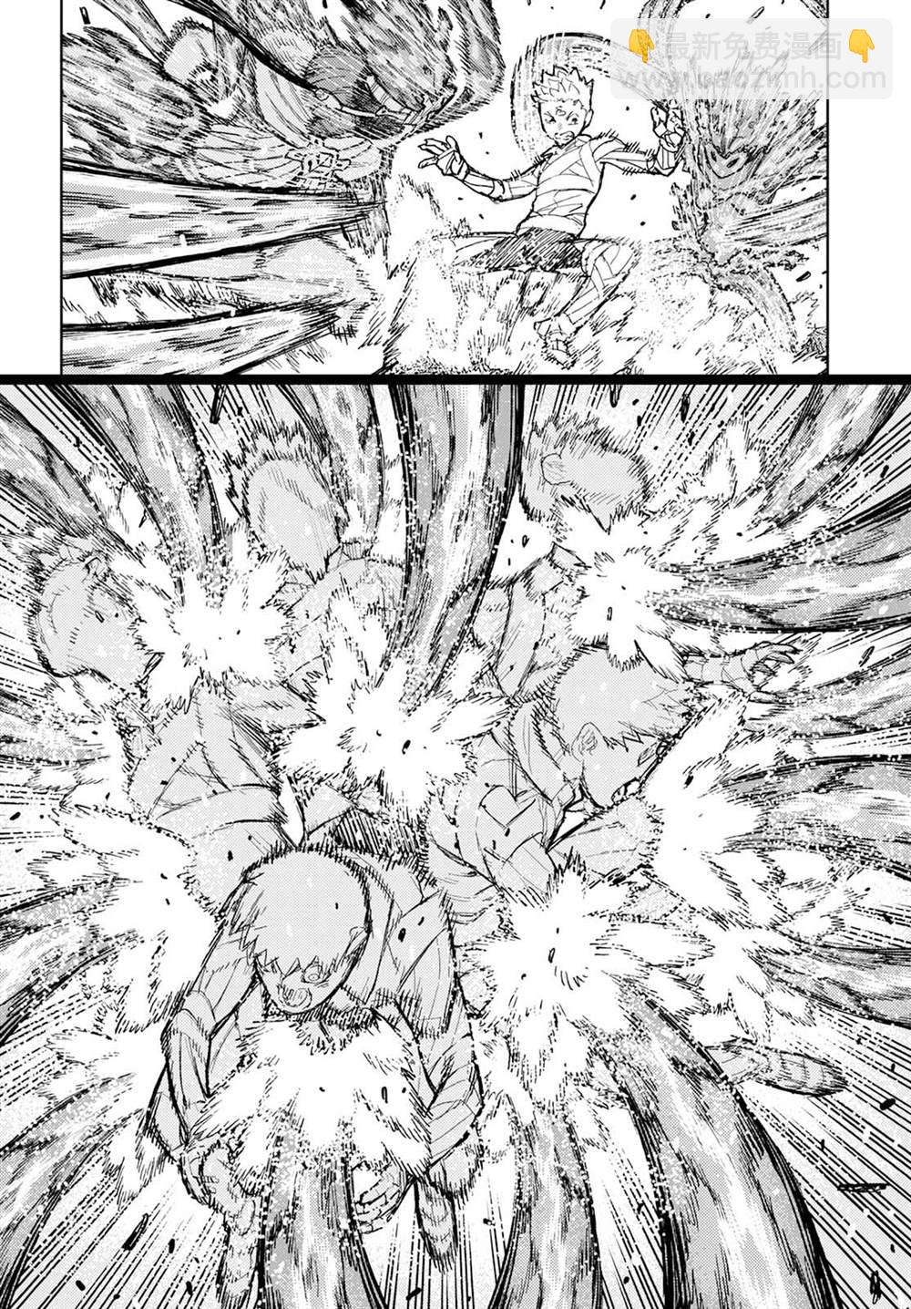 《破鞋神二世》第153话 第31页