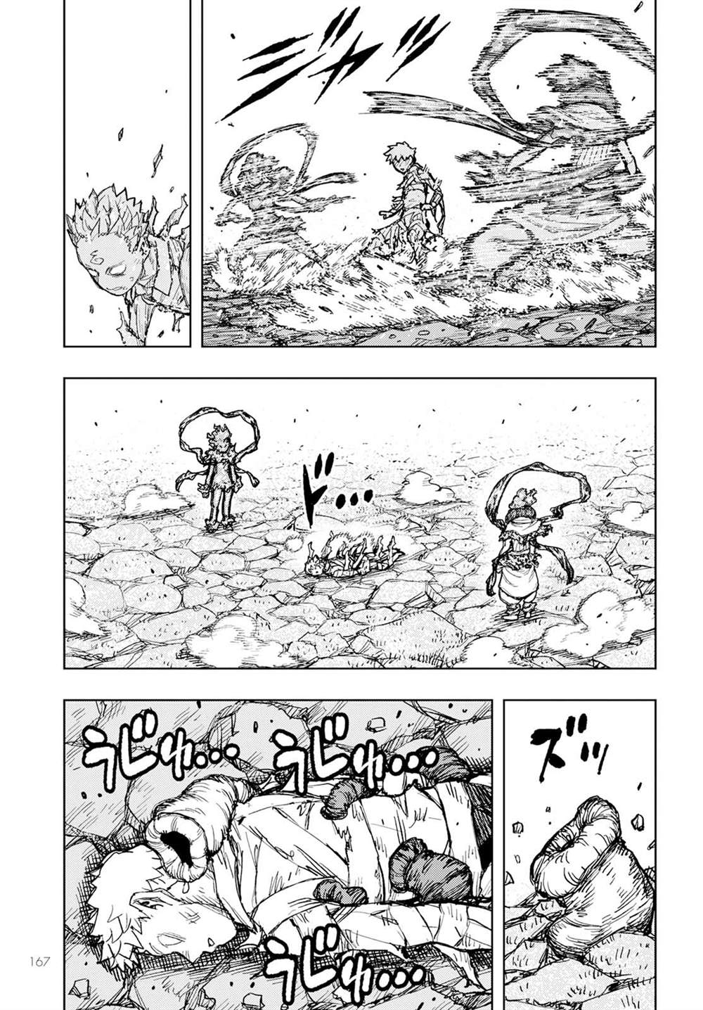 《破鞋神二世》第153话 第32页