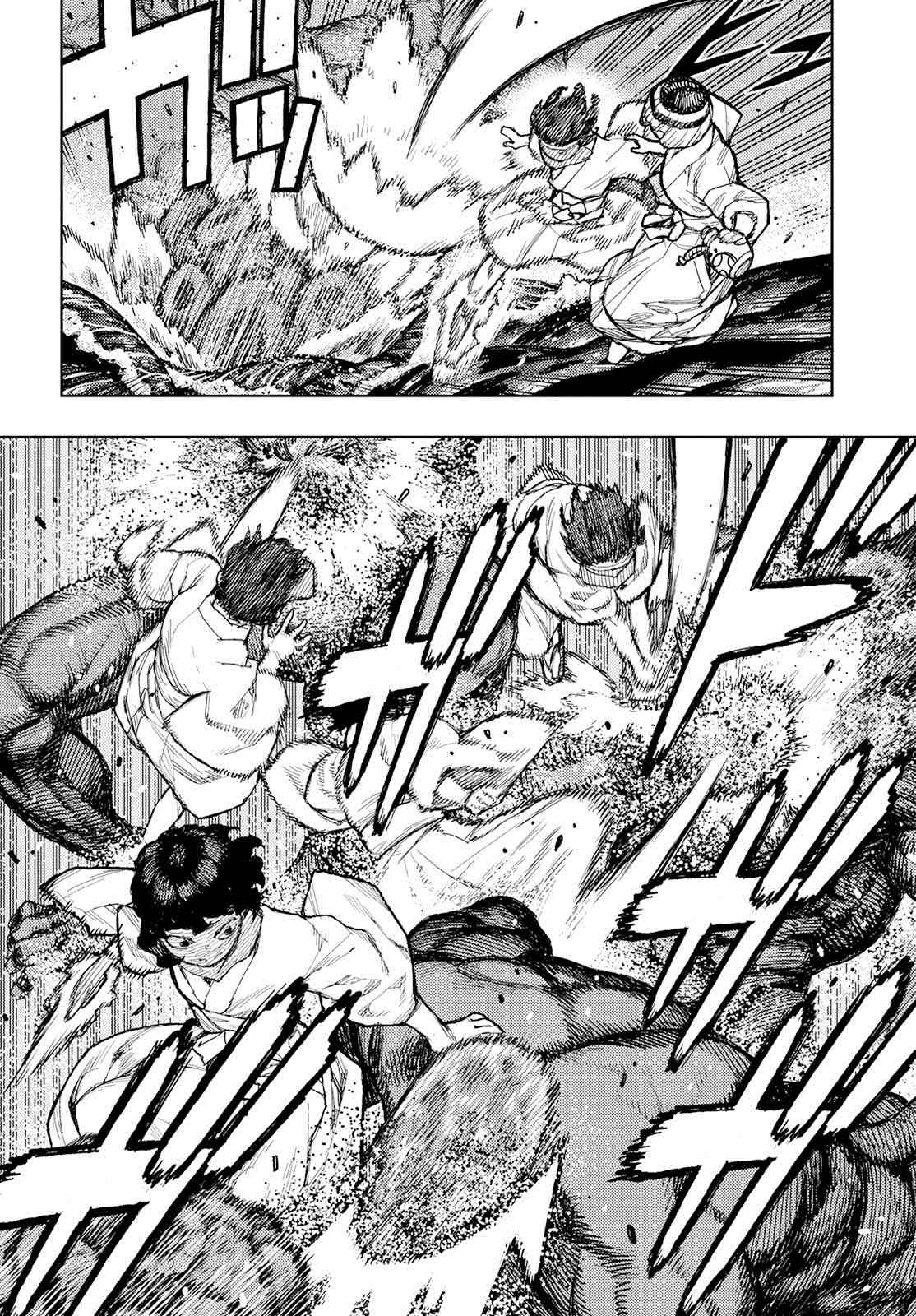 《破鞋神二世》第151话 菊理媛神 第10页