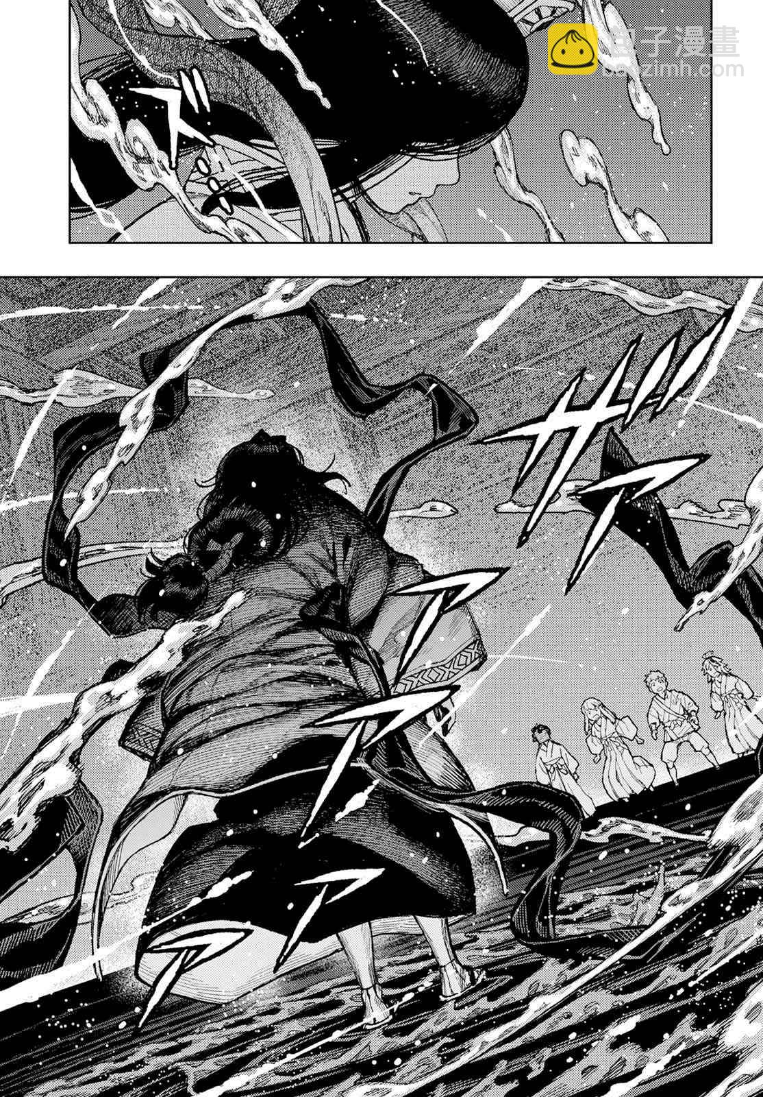 《破鞋神二世》第151话 菊理媛神 第5页