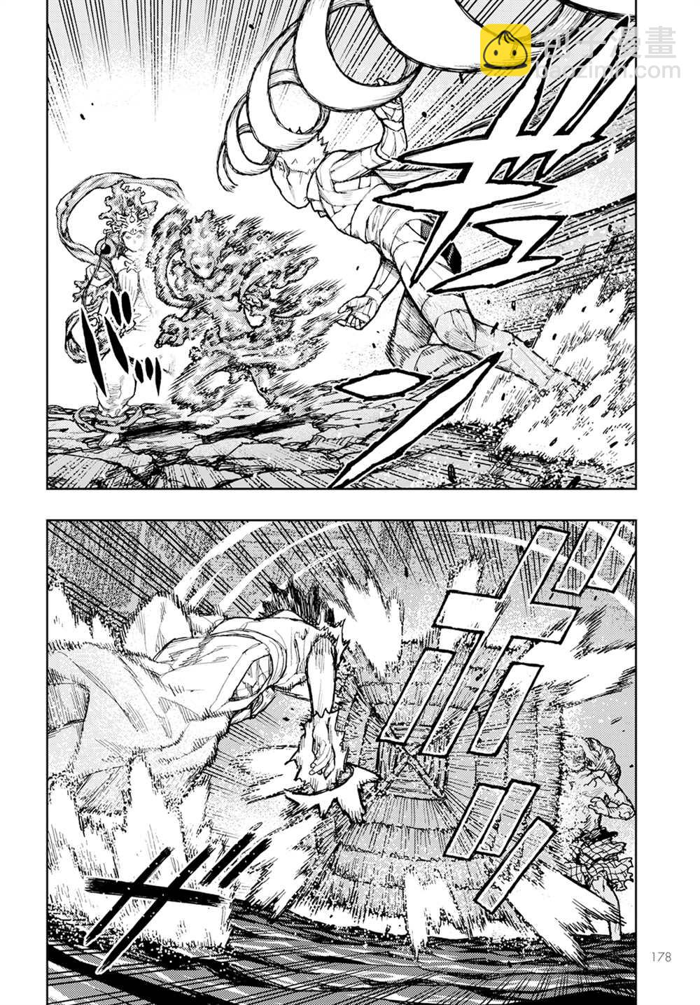 《破鞋神二世》第154话 第15页