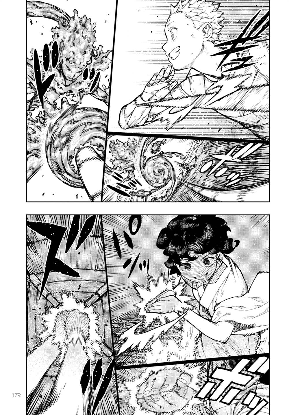 《破鞋神二世》第154话 第16页