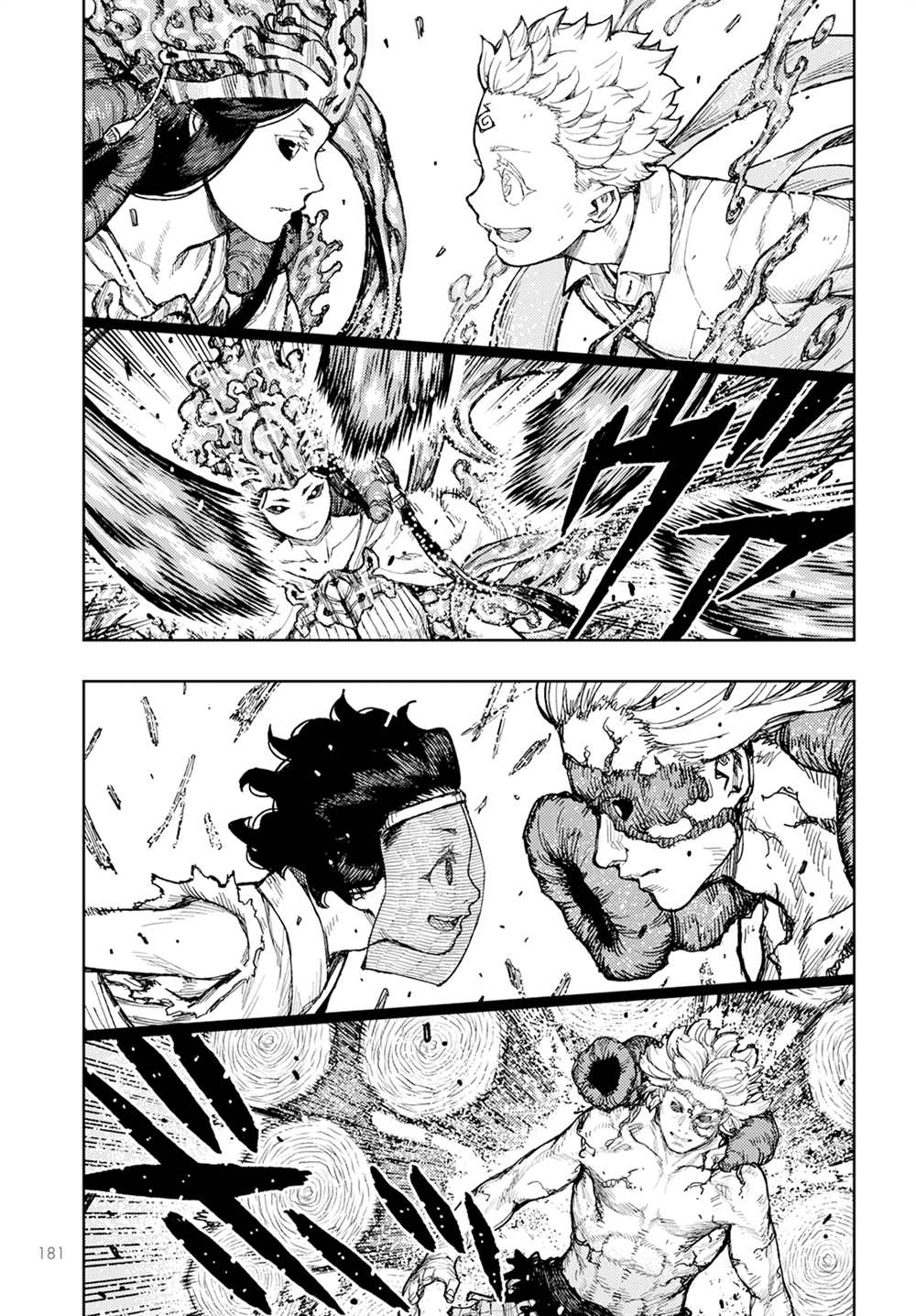 《破鞋神二世》第154话 第18页
