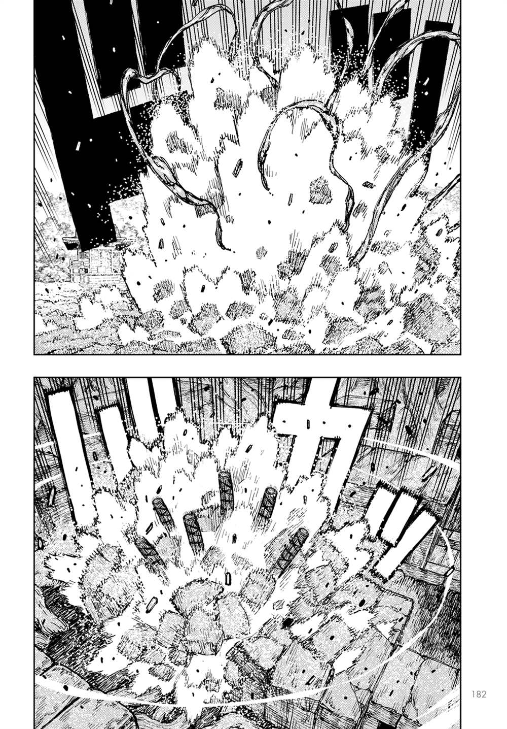 《破鞋神二世》第154话 第19页