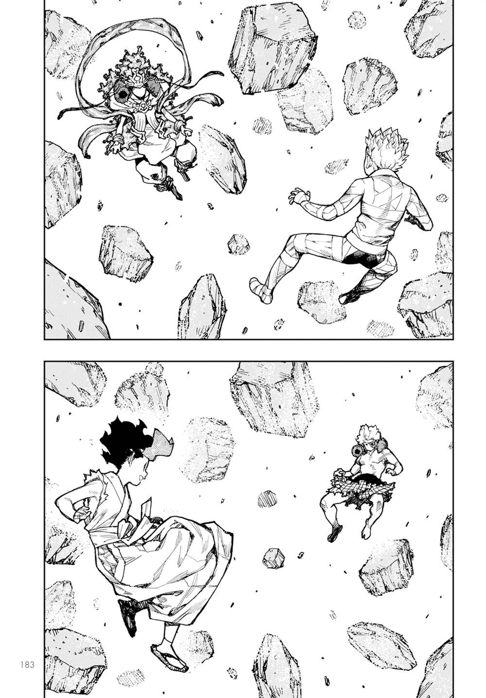 《破鞋神二世》第154话 第20页