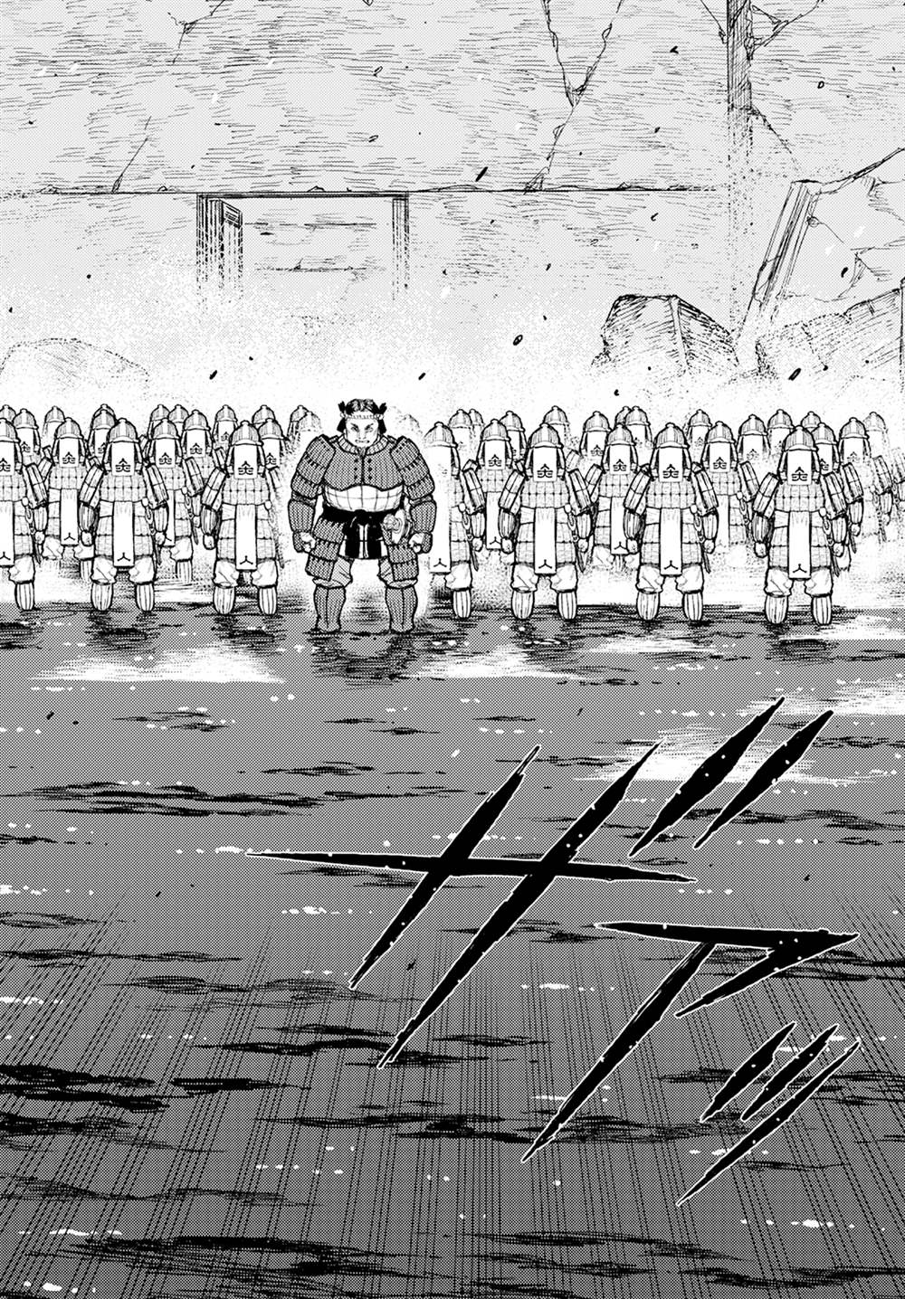 《破鞋神二世》第156话 第10页