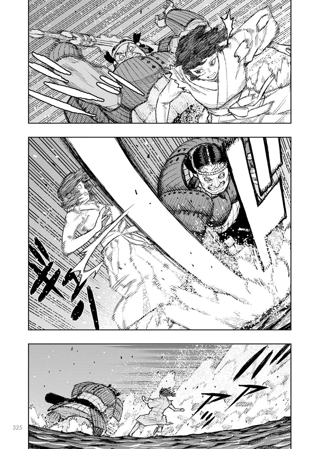 《破鞋神二世》第156话 第19页