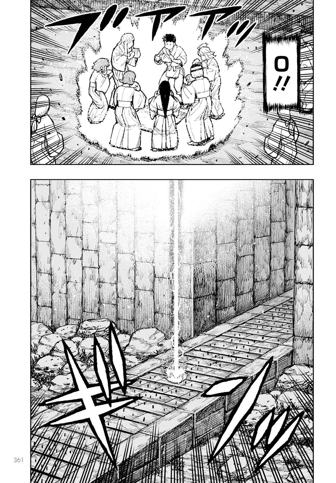 《破鞋神二世》第159话 第27页