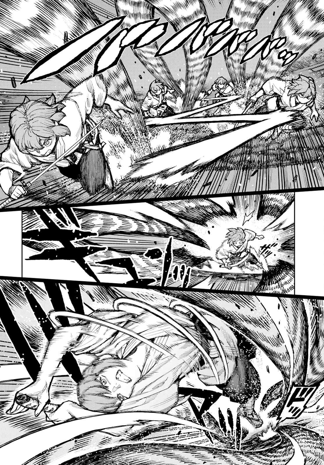 《破鞋神二世》第164话 第8页