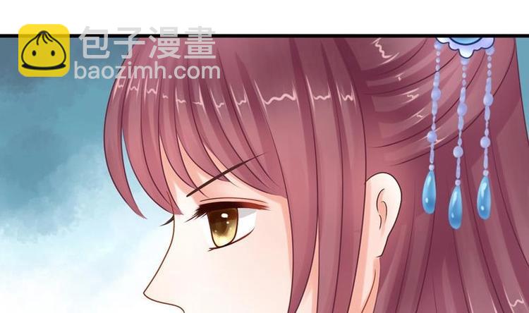 《异世王妃狂想曲》第4话 尴尬的药 第16页