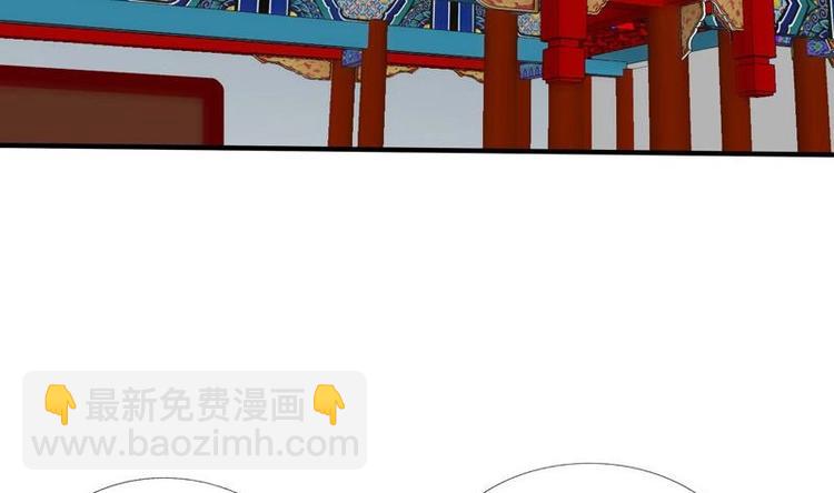 《异世王妃狂想曲》第4话 尴尬的药 第19页