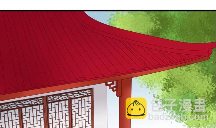 《异世王妃狂想曲》第4话 尴尬的药 第3页