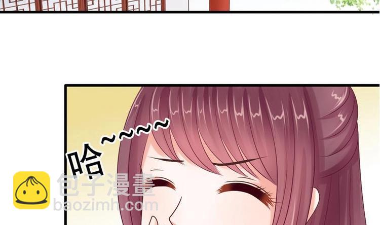 《异世王妃狂想曲》第4话 尴尬的药 第4页