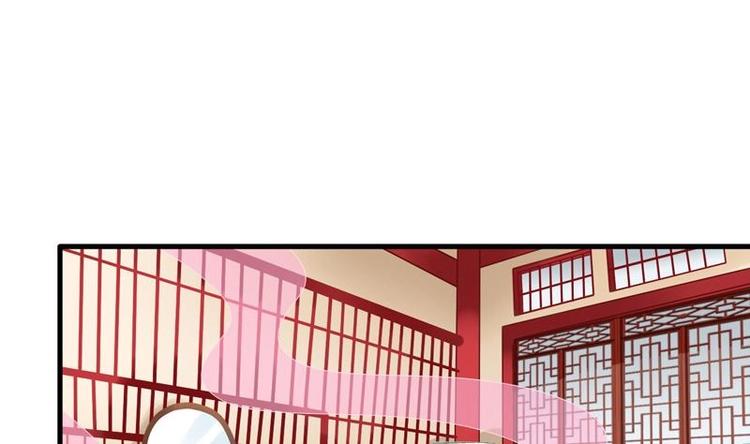 《异世王妃狂想曲》第1话 初来乍到 第13页