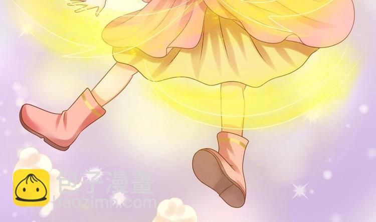 《异世王妃狂想曲》第1话 初来乍到 第23页