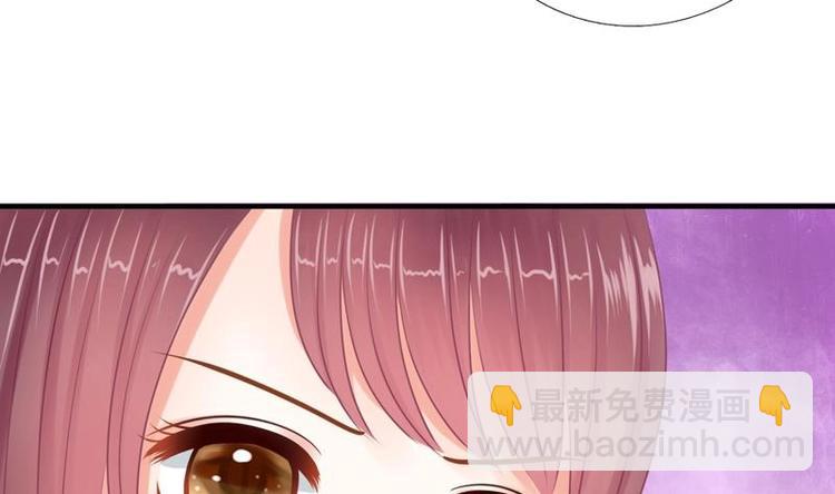 《异世王妃狂想曲》第1话 初来乍到 第31页